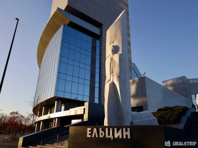 Современный Екб: Квартал Екб-Сити, Ельцин-центр, башня исеть