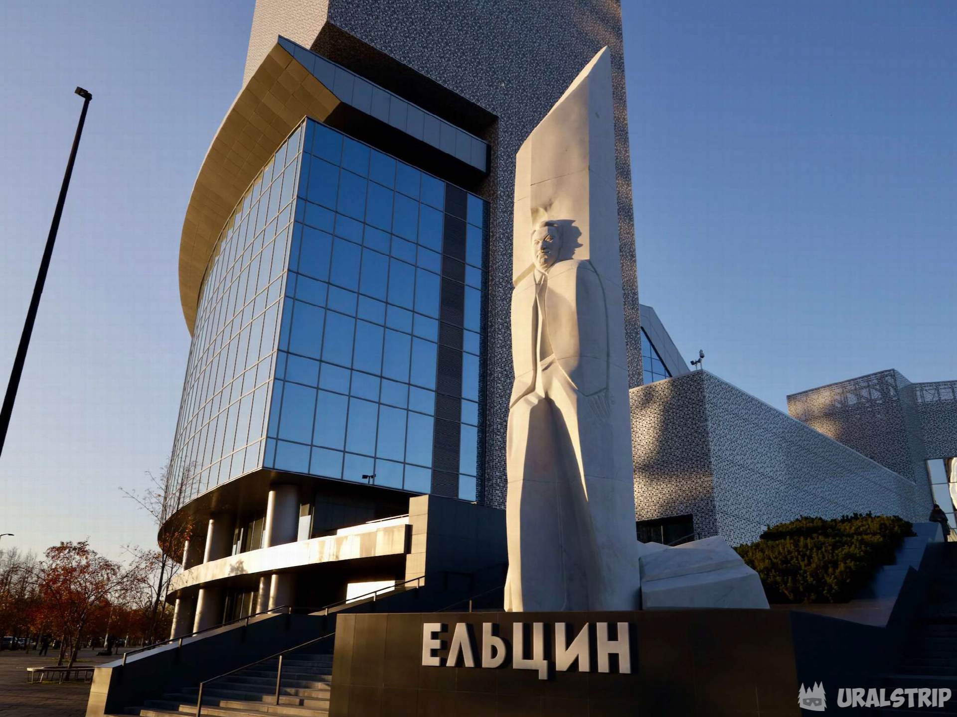 Современный Екб: Квартал Екб-Сити, Ельцин-центр, башня «Исеть»
