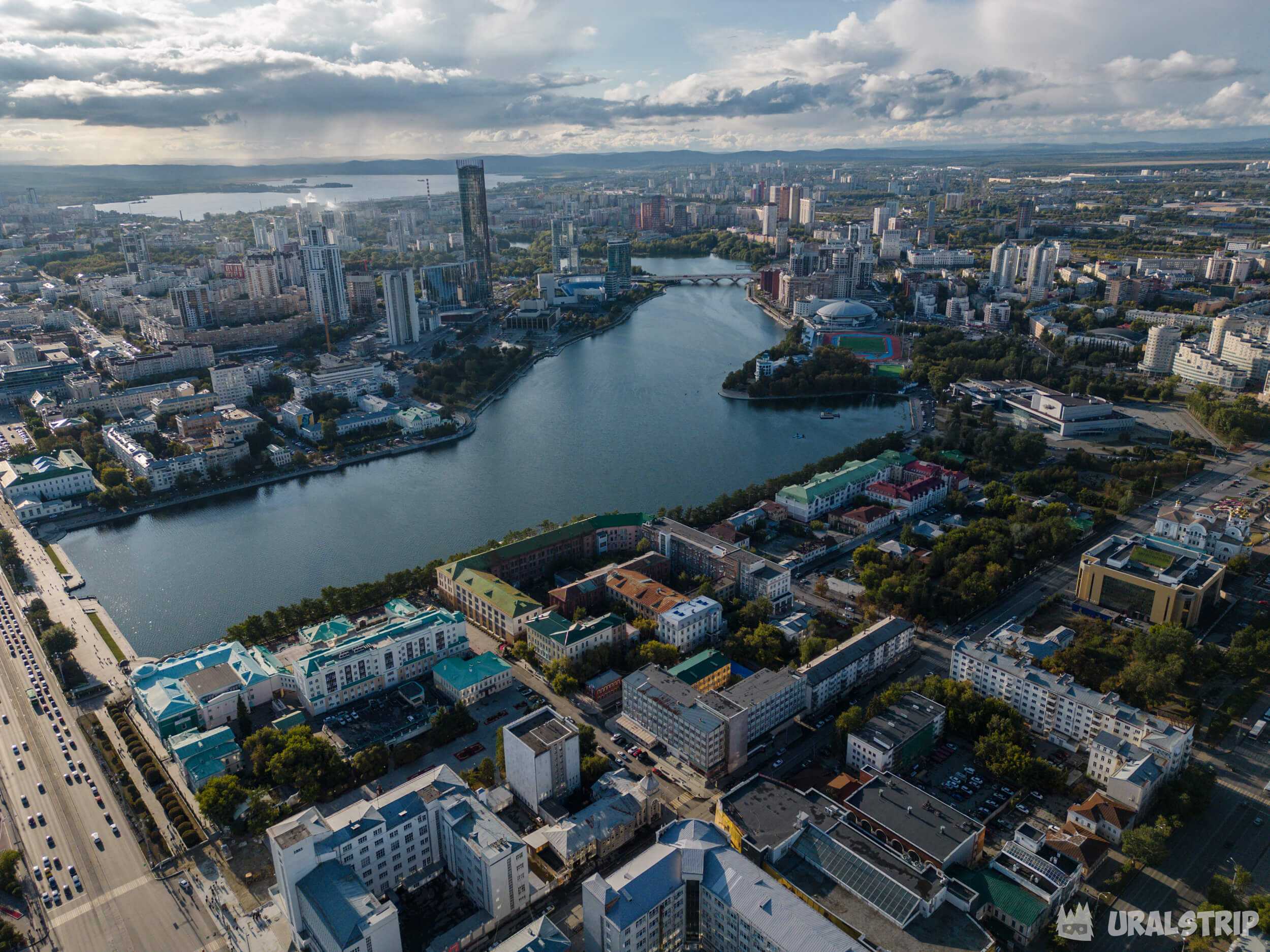 екатеринбург