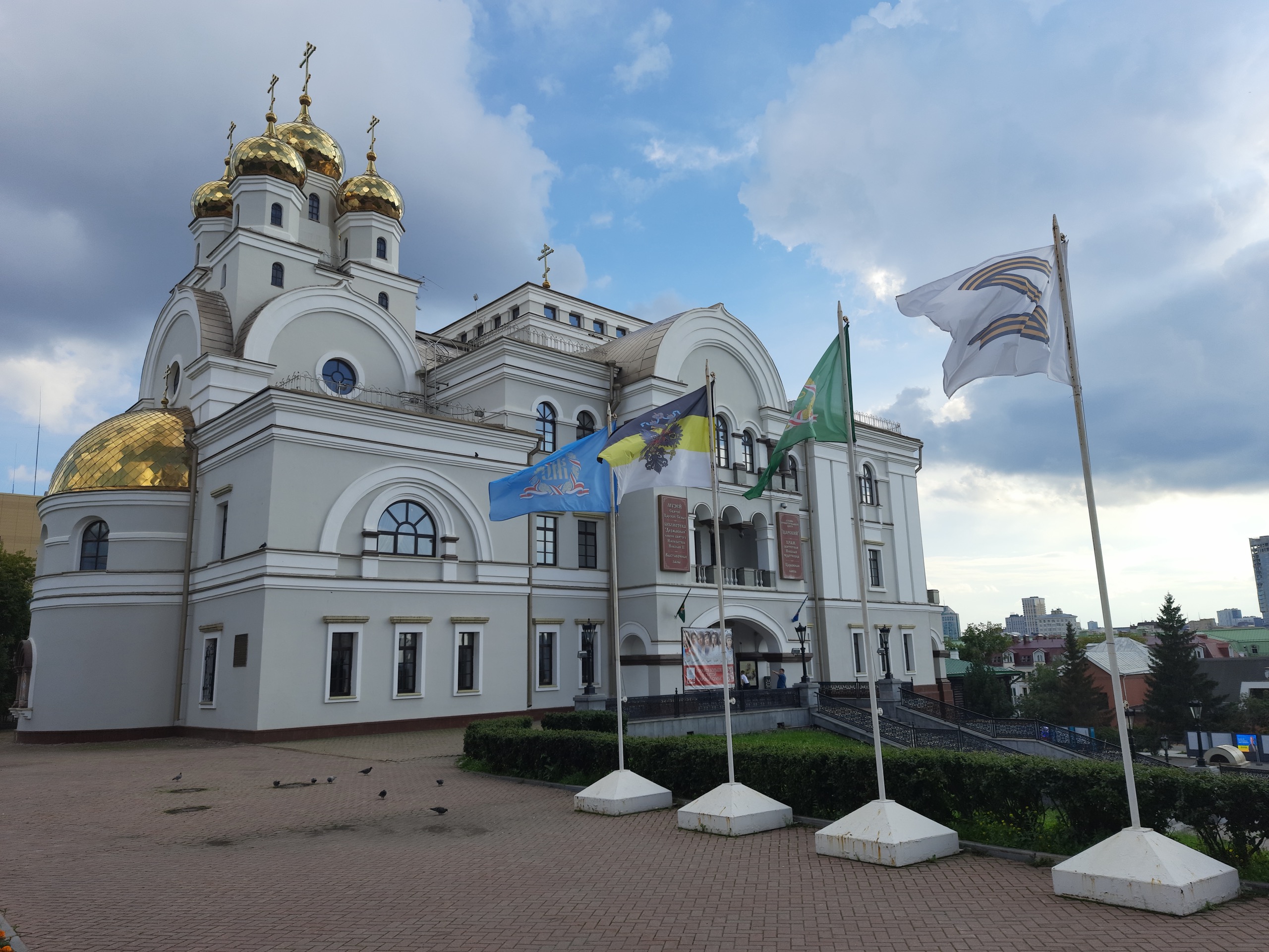 Историческая экскурсия «Царская семья Романовых»