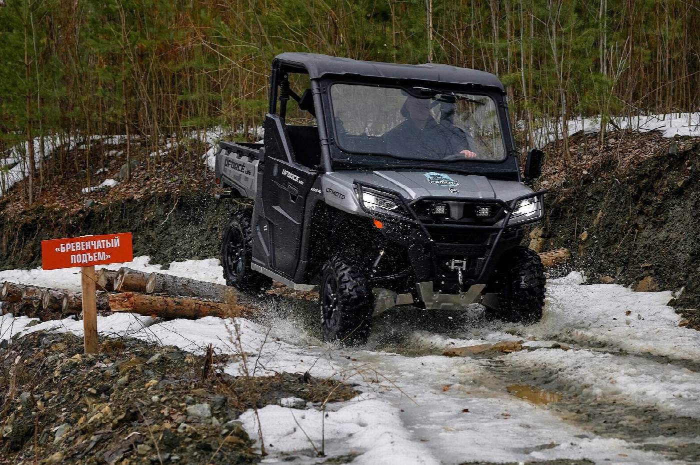 Мотовездеход UFORCE на корпоративном заезде по полигону CFMOTO Ural