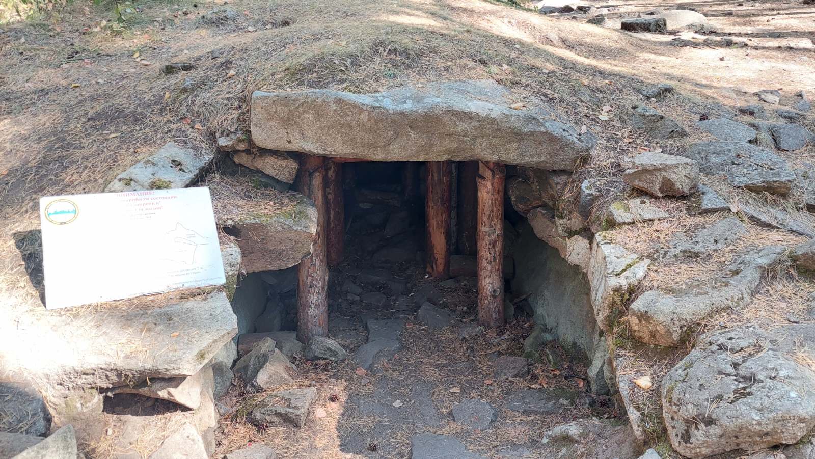 Мегалит-дольмен на острове Веры, озеро Тургояк