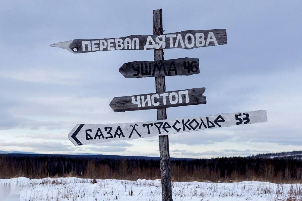 Снегоходная экспедиция к перевалу Дятлова через мансийскую У — пос. Ушма