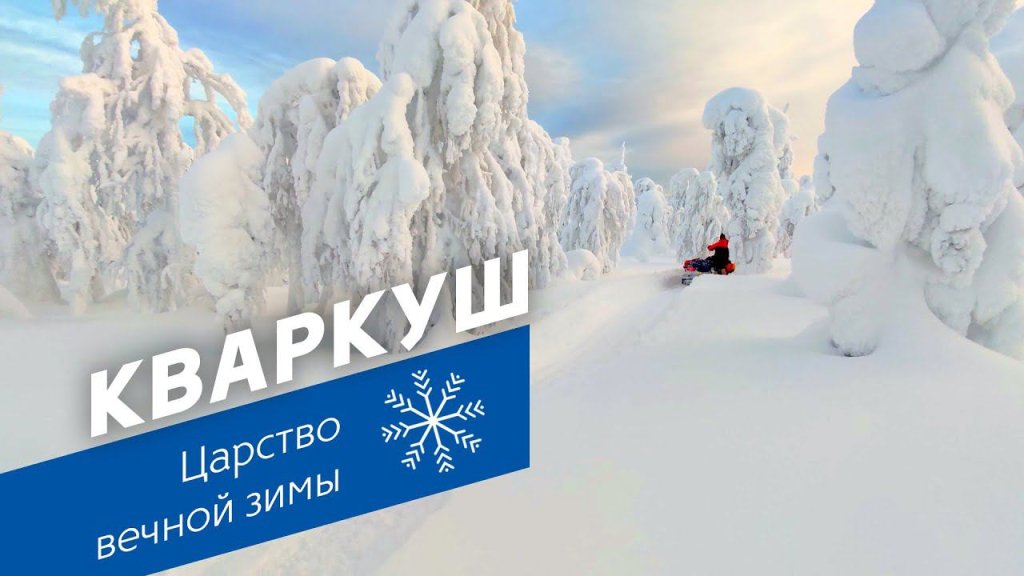 Зимнее плоскогорье