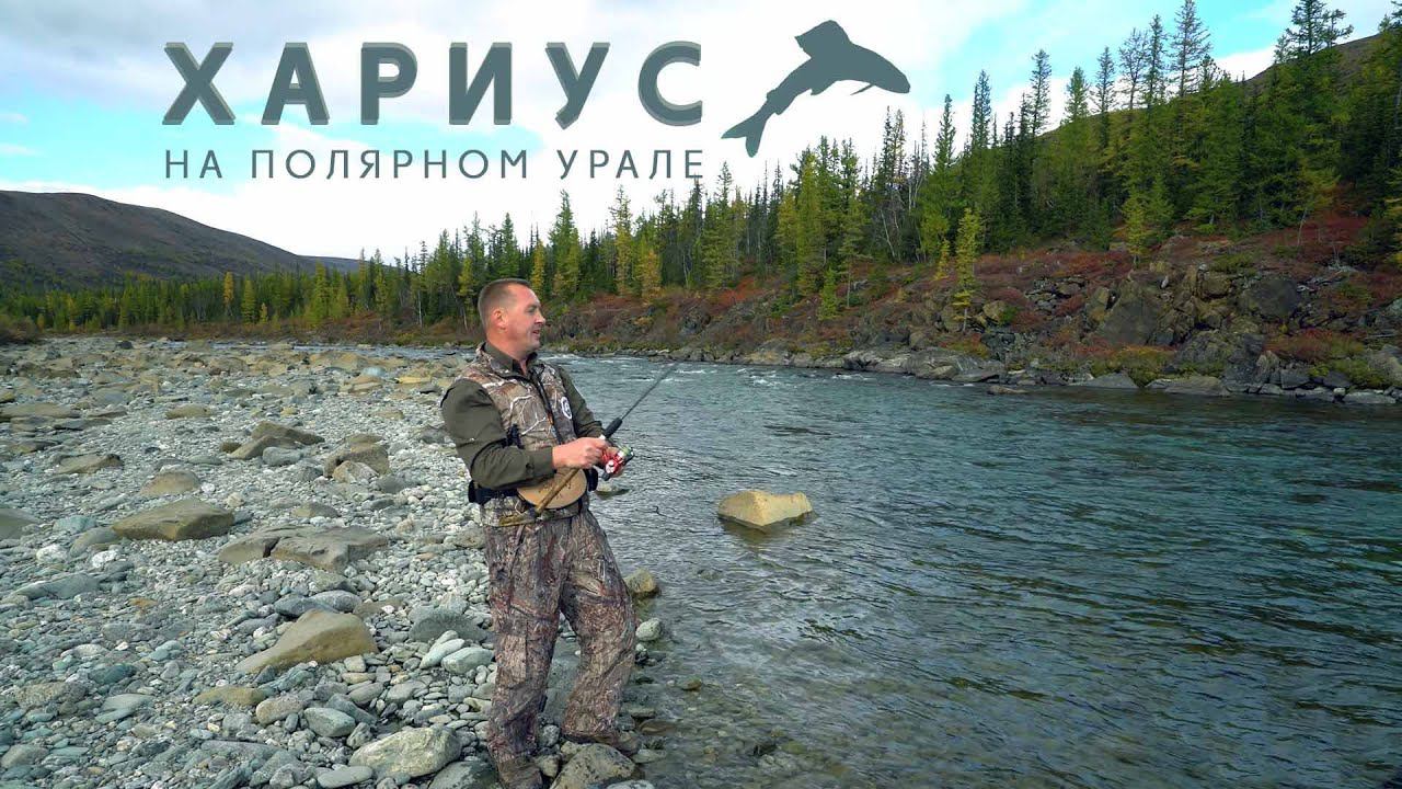 Река Северная Ушманья: ХМАО-Югра и Приполярный Урал