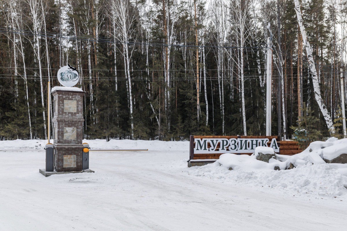 Коттеджный посёлок «Мурзинка» на Серовском тракте у Исетского озера — фото 1